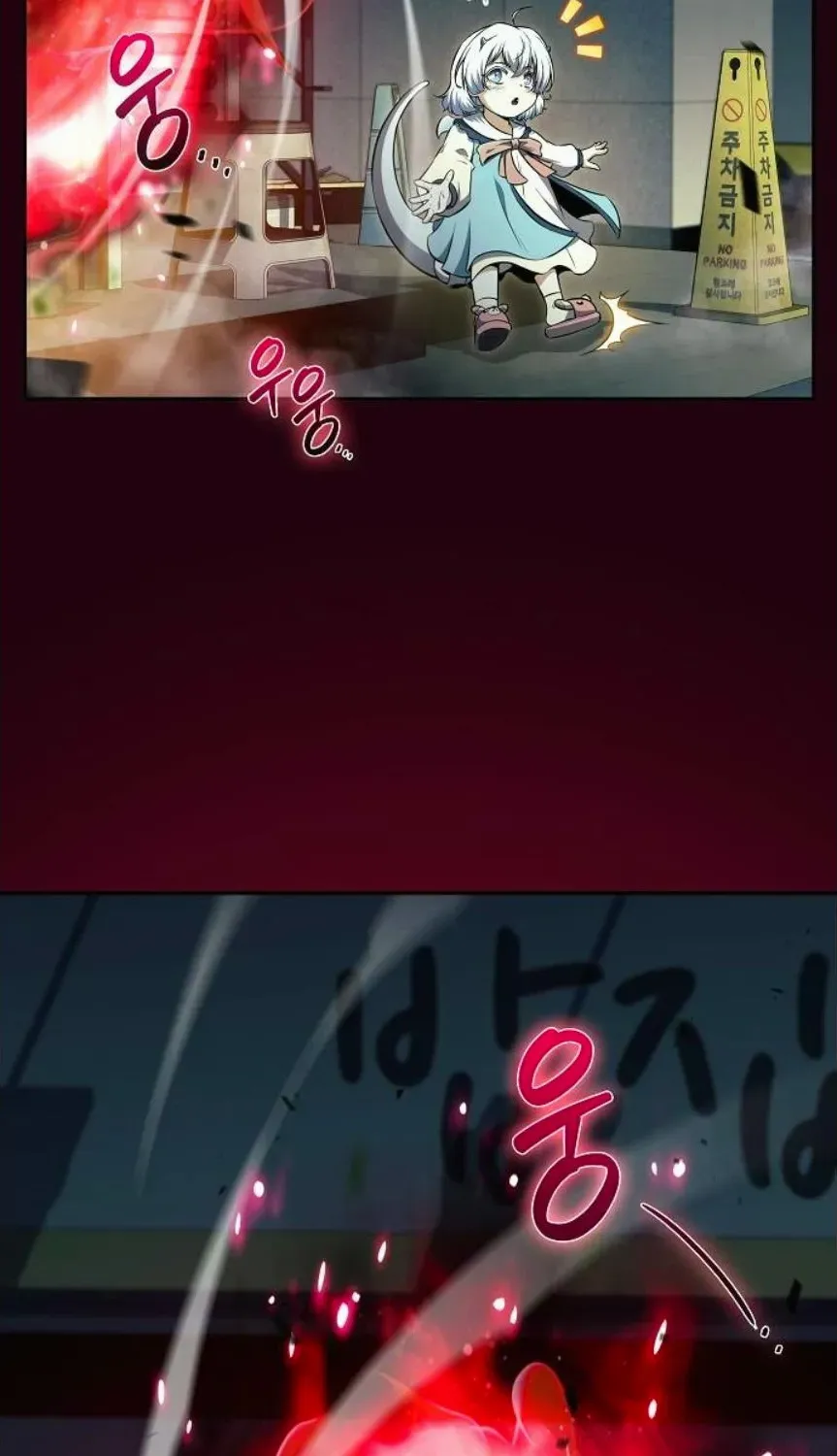 Read Eat & GO chapter 17 image 122 on Lezhin