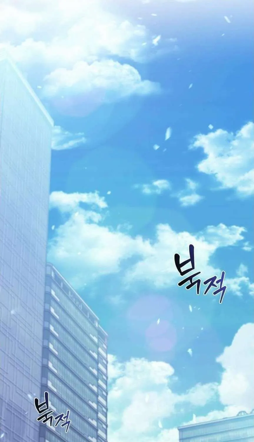 Read Eat & GO chapter 17 image 22 on Lezhin