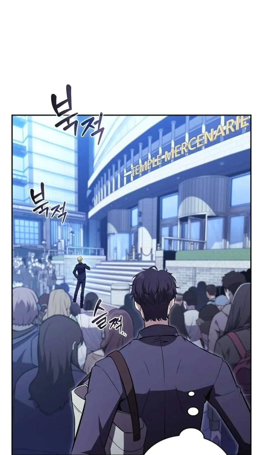 Read Eat & GO chapter 17 image 37 on Lezhin