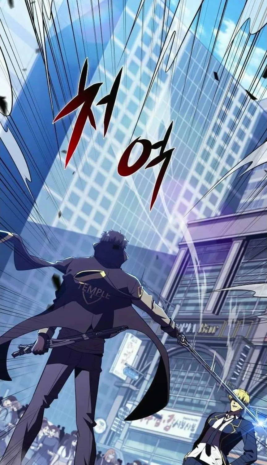Read Eat & GO chapter 17 image 55 on Lezhin