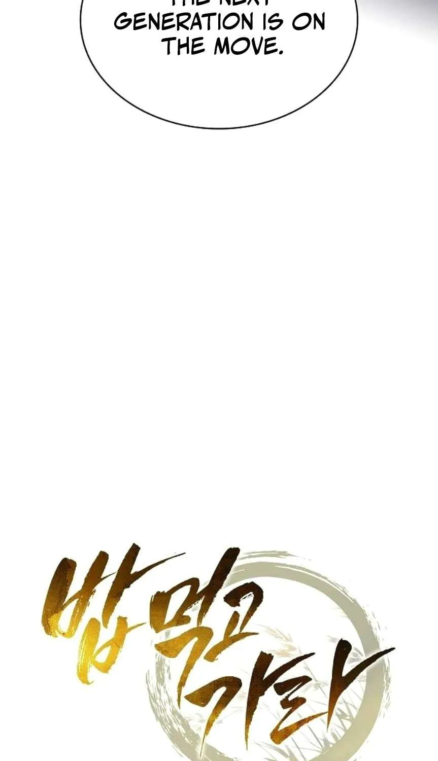 Read Eat & GO chapter 17 image 69 on Lezhin