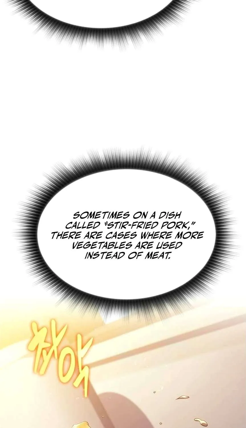 Read Eat & GO chapter 17 image 80 on Lezhin