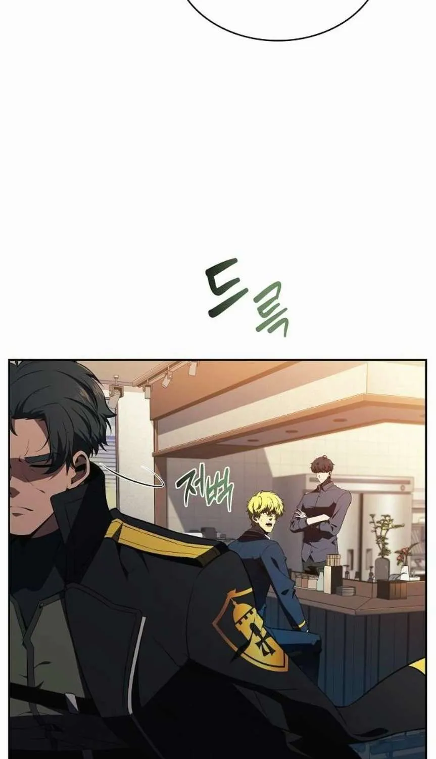 Read Eat & GO chapter 17 image 96 on Lezhin
