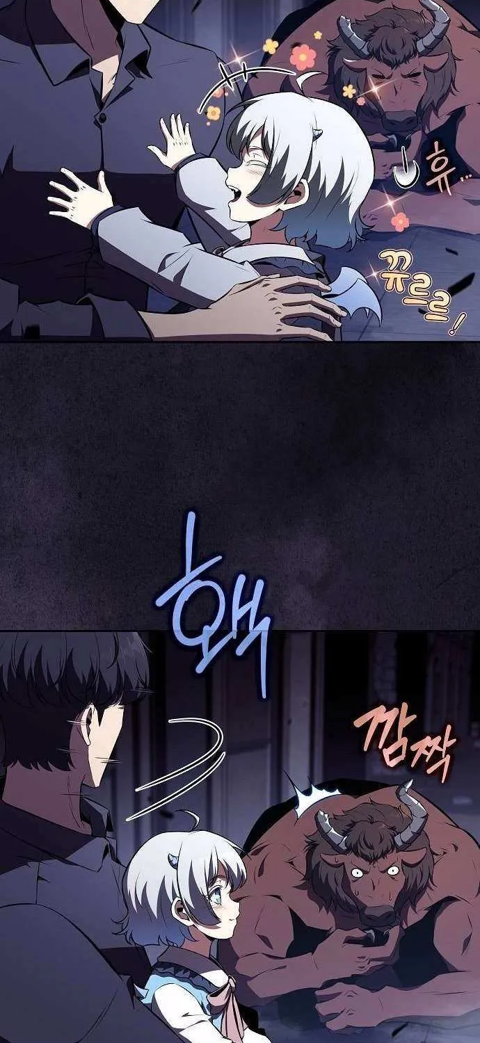 Read Eat & GO chapter 18 image 45 on Lezhin