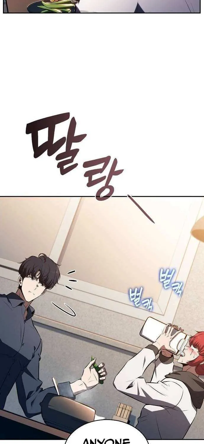 Read Eat & GO chapter 18 image 59 on Lezhin