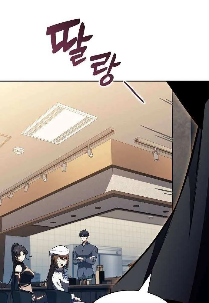 Read Eat & GO chapter 18 image 91 on Lezhin