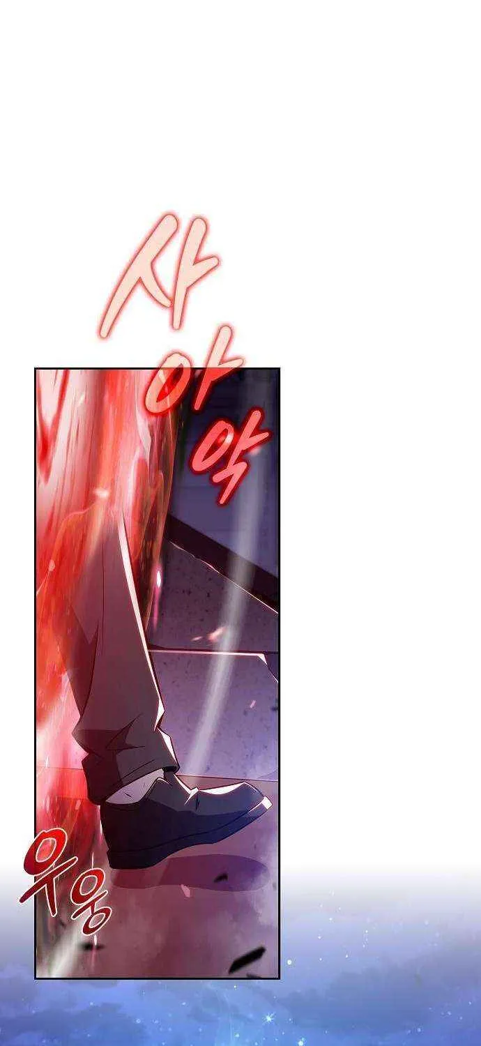 Read Eat & GO chapter 19 image 1 on Lezhin
