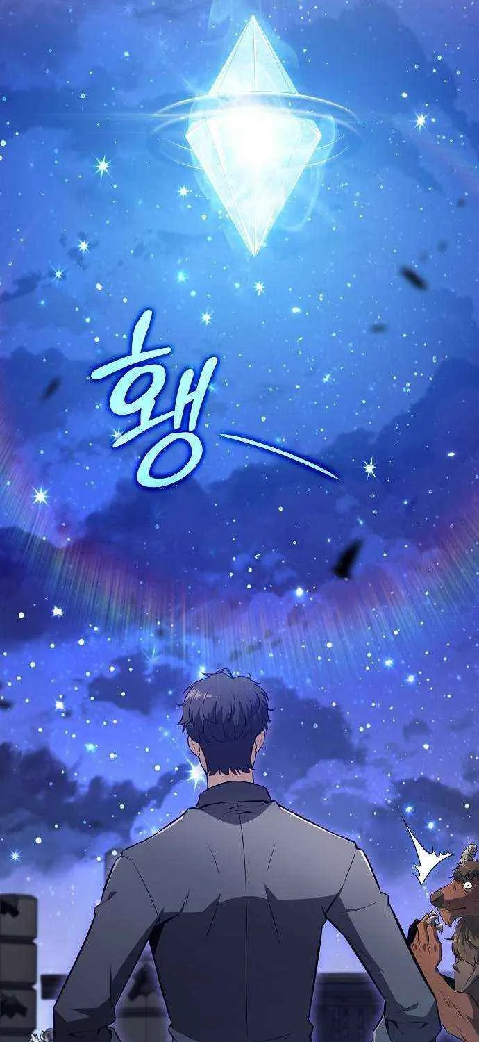 Read Eat & GO chapter 19 image 2 on Lezhin