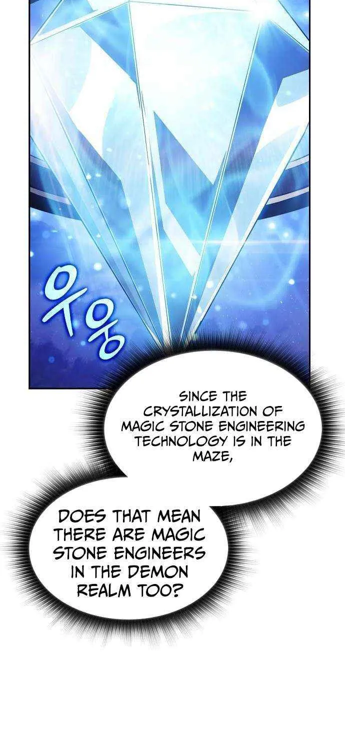 Read Eat & GO chapter 19 image 5 on Lezhin