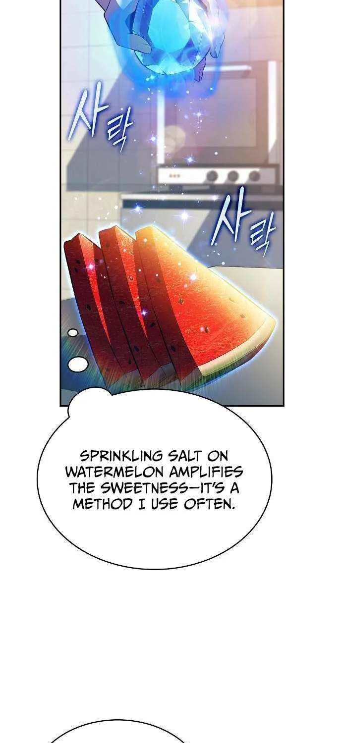 Read Eat & GO chapter 19 image 84 on Lezhin