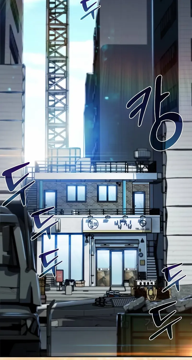 Read Eat & GO chapter 2 image 154 on Lezhin