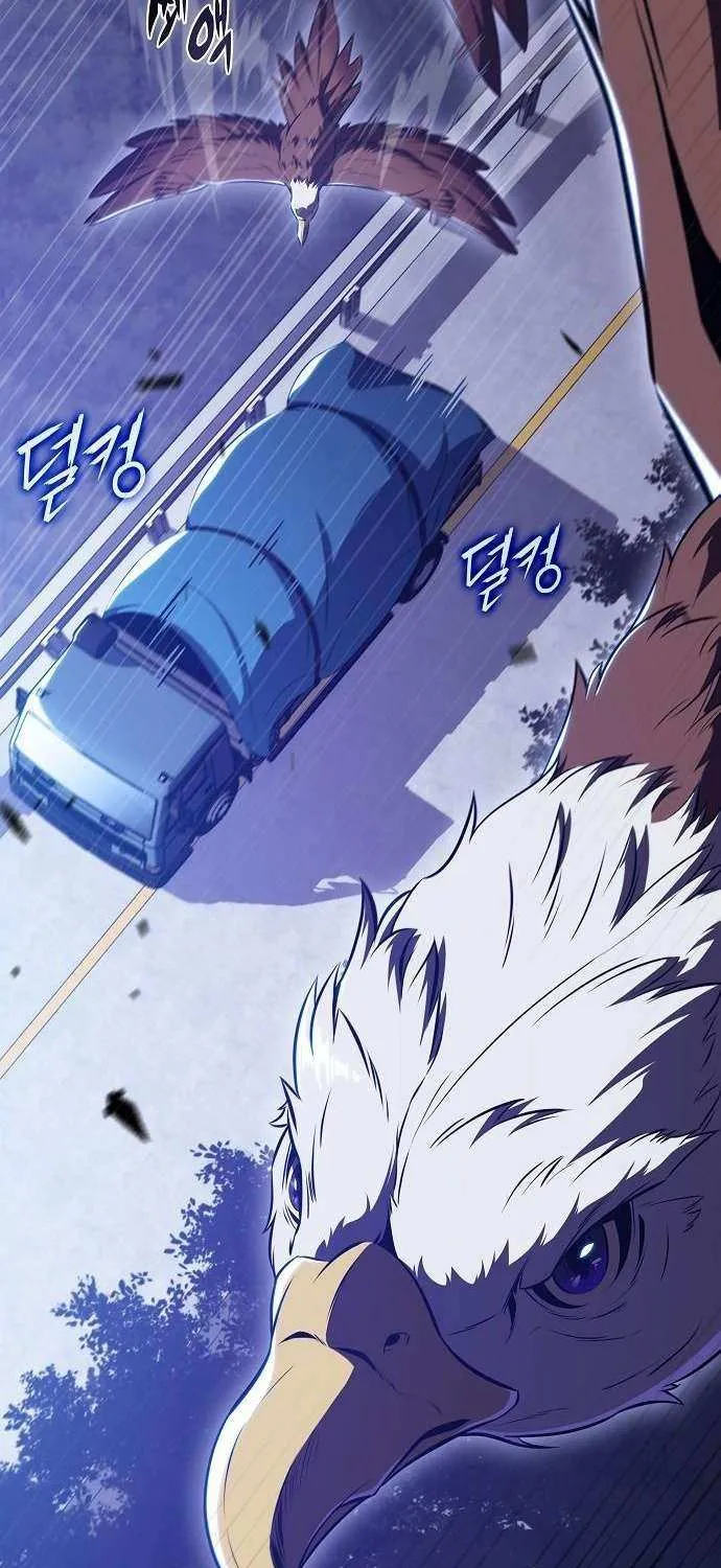 Read Eat & GO chapter 21 image 103 on Lezhin