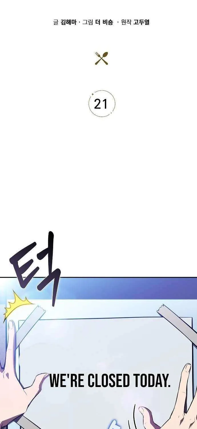 Read Eat & GO chapter 21 image 30 on Lezhin