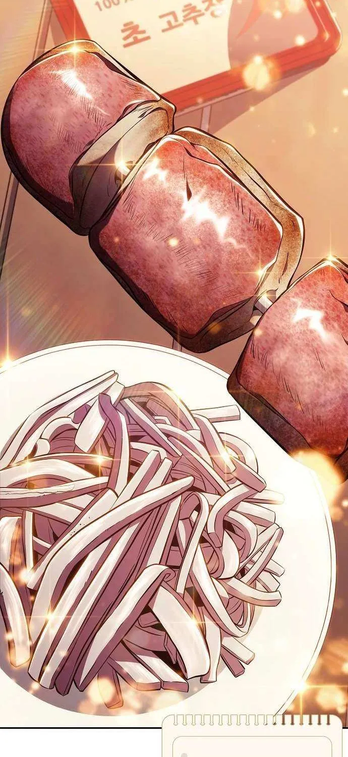 Read Eat & GO chapter 21 image 72 on Lezhin