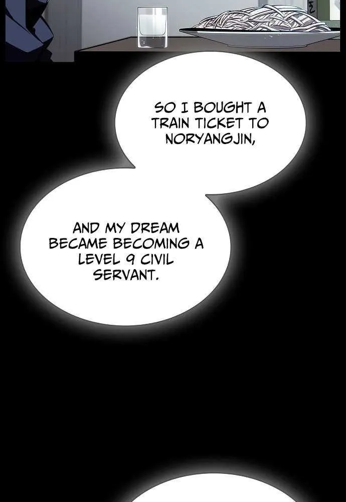Read Eat & GO chapter 21 image 91 on Lezhin