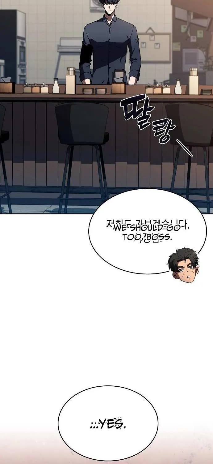 Read Eat & GO chapter 22 image 101 on Lezhin
