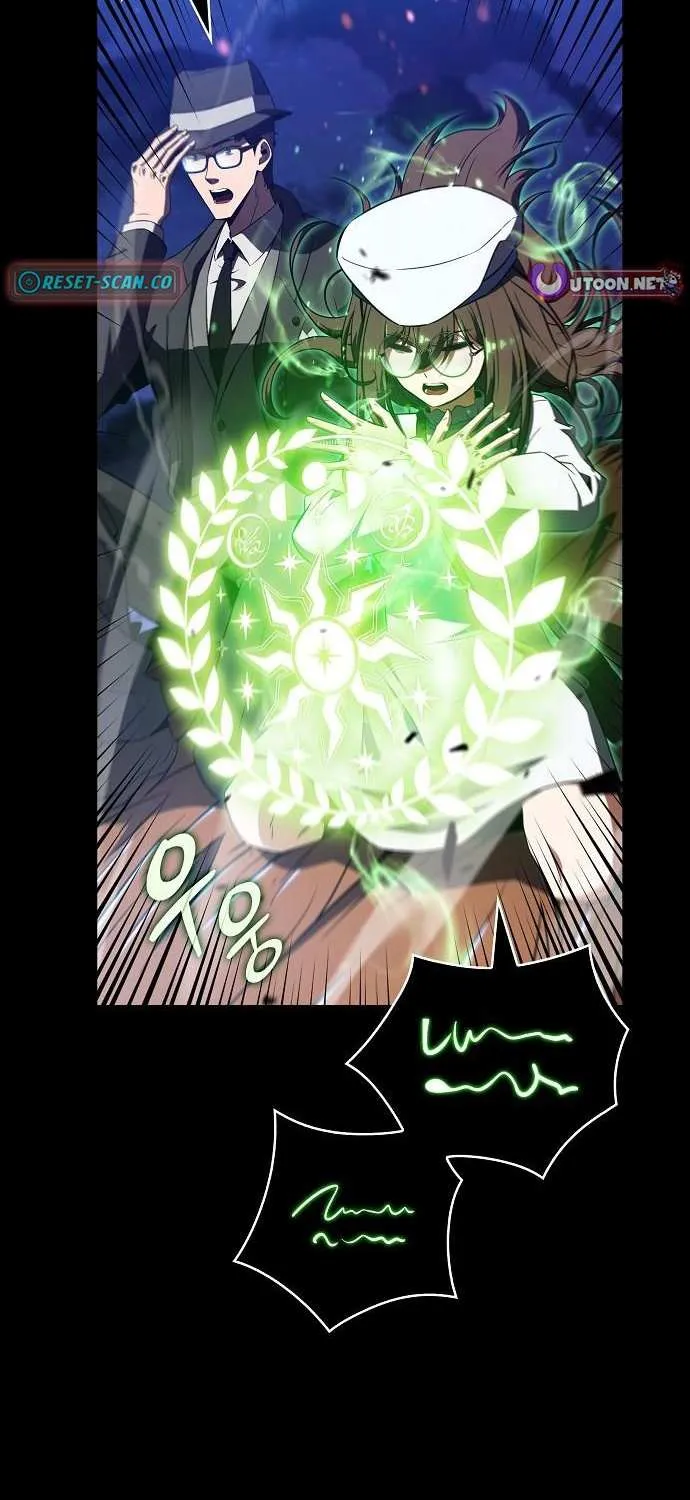 Read Eat & GO chapter 22 image 78 on Lezhin