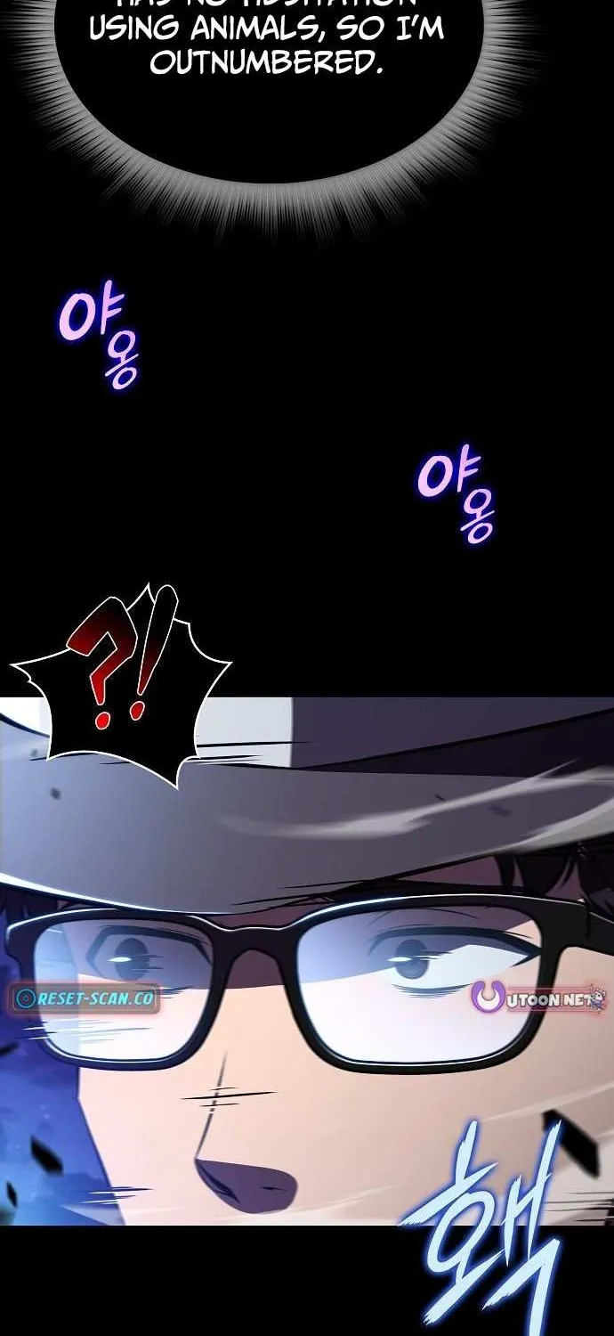 Read Eat & GO chapter 22 image 83 on Lezhin