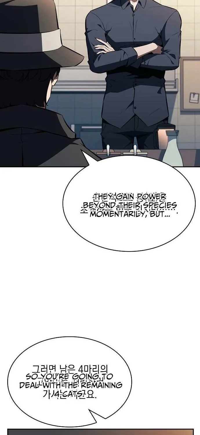 Read Eat & GO chapter 22 image 95 on Lezhin
