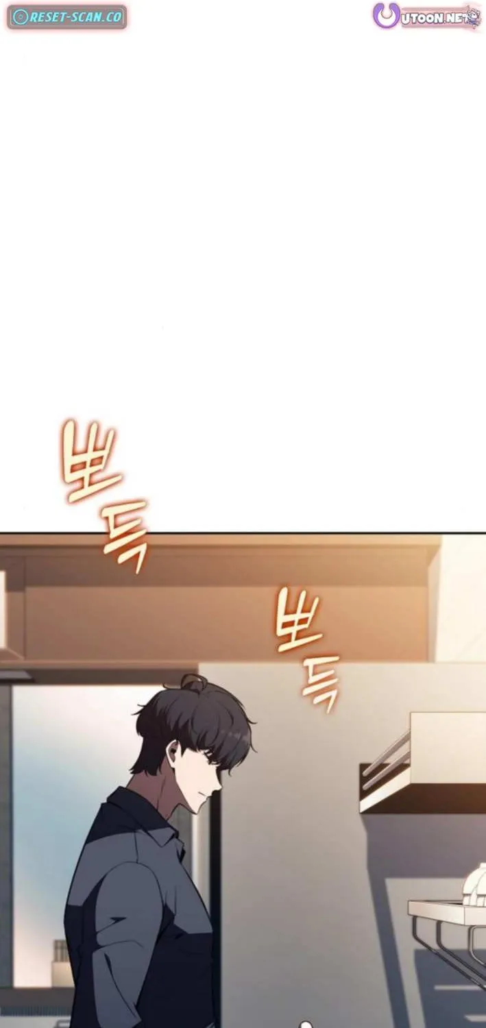 Read Eat & GO chapter 23 image 1 on Lezhin