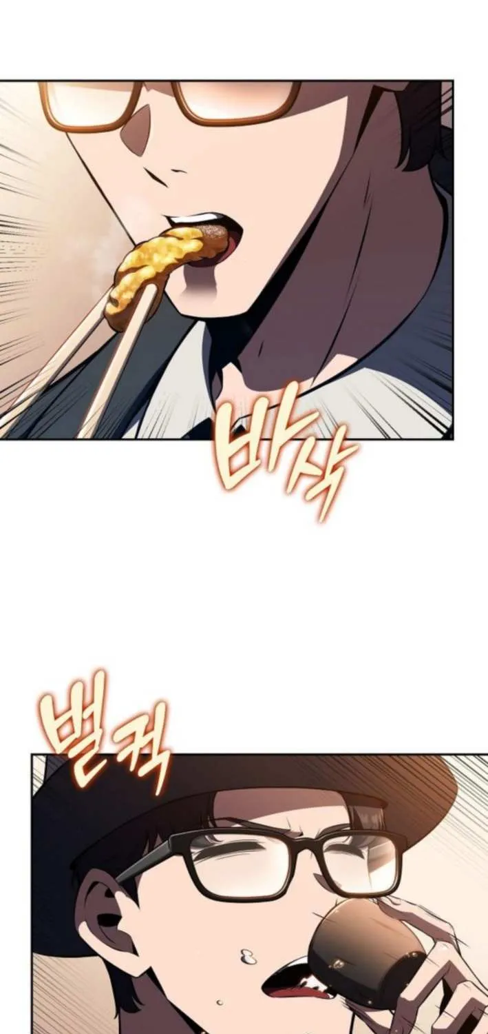 Read Eat & GO chapter 23 image 21 on Lezhin