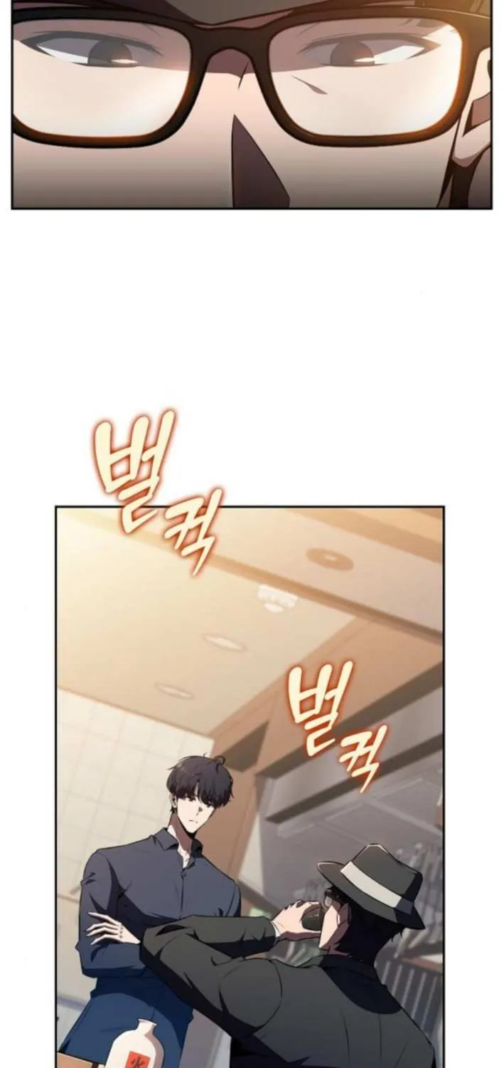 Read Eat & GO chapter 23 image 36 on Lezhin