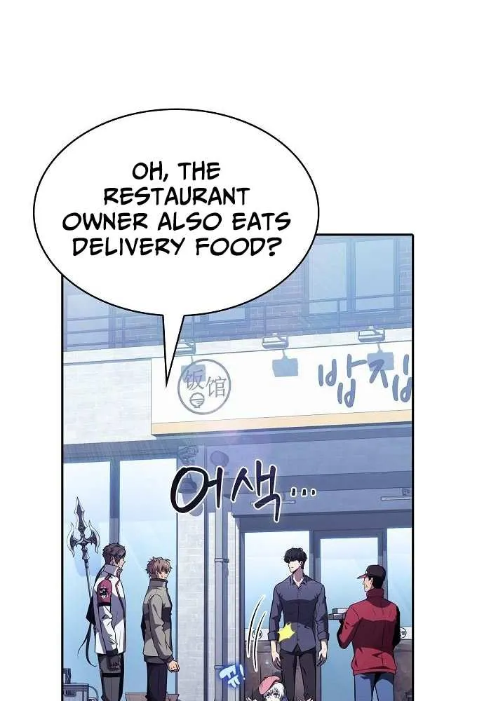 Read Eat & GO chapter 25 image 56 on Lezhin