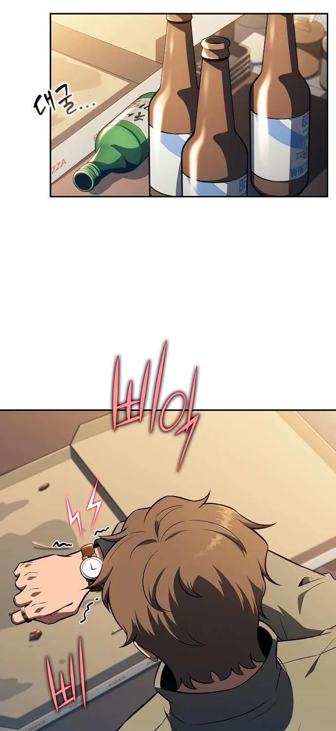 Read Eat & GO chapter 25 image 80 on Lezhin