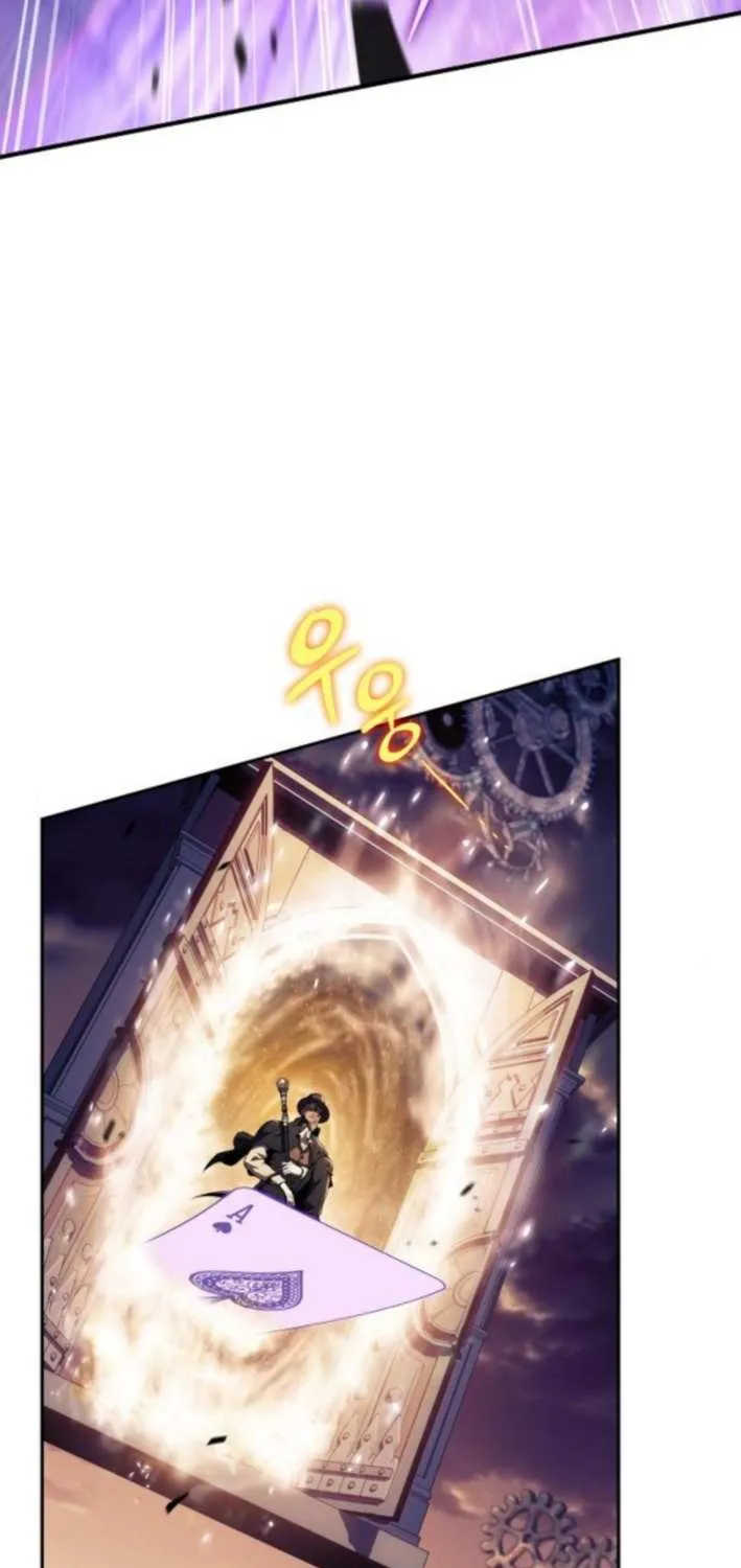 Read Eat & GO chapter 26 image 25 on Lezhin
