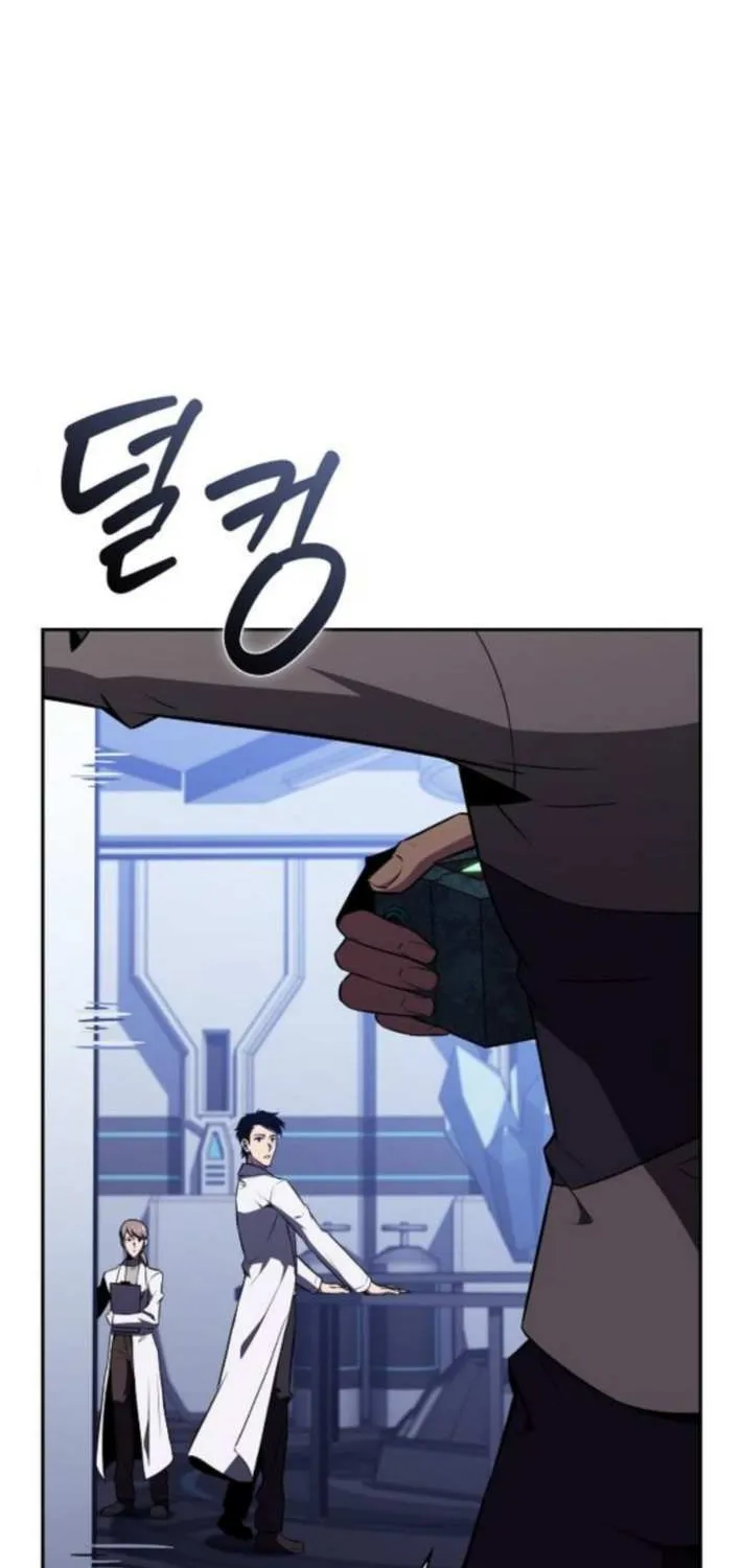 Read Eat & GO chapter 26 image 57 on Lezhin