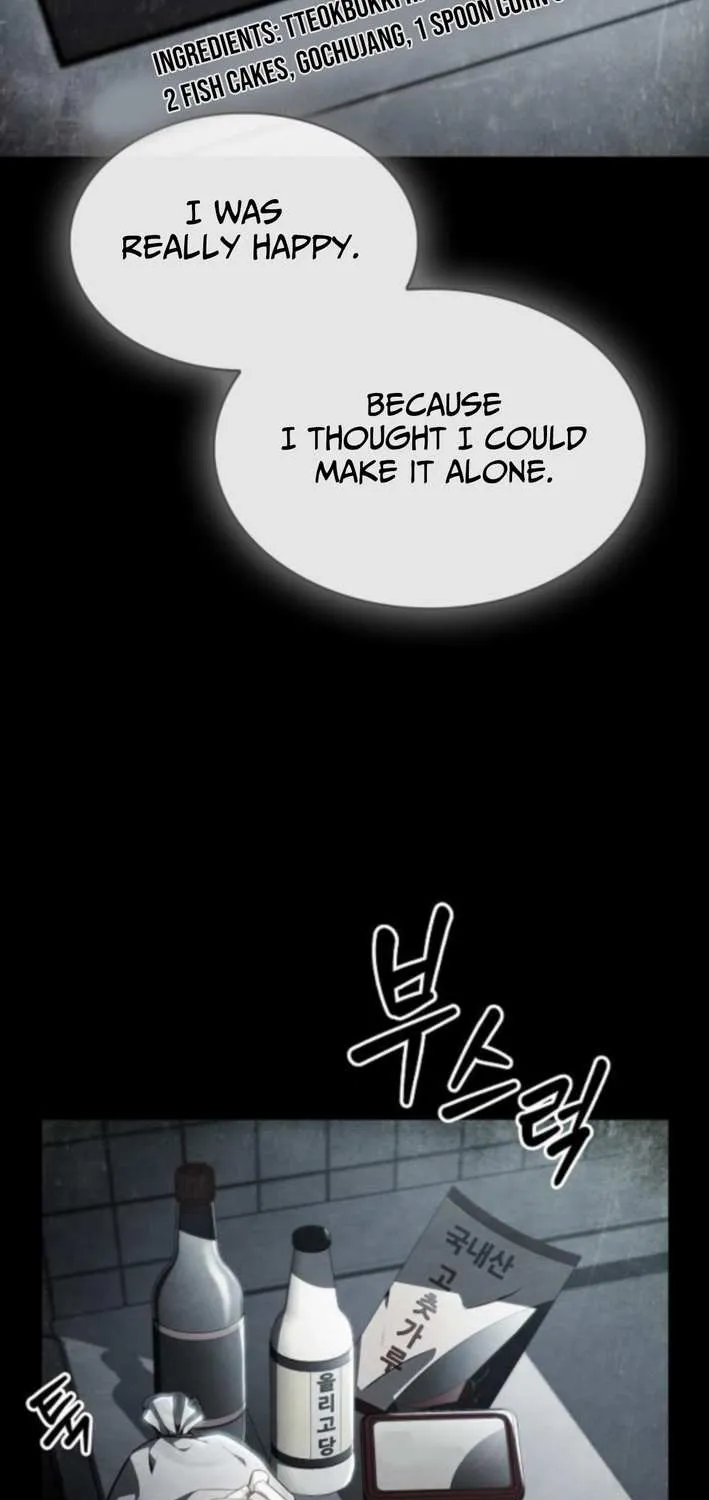 Read Eat & GO chapter 26 image 77 on Lezhin