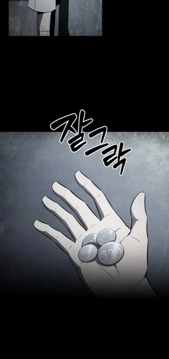 Read Eat & GO chapter 26 image 79 on Lezhin