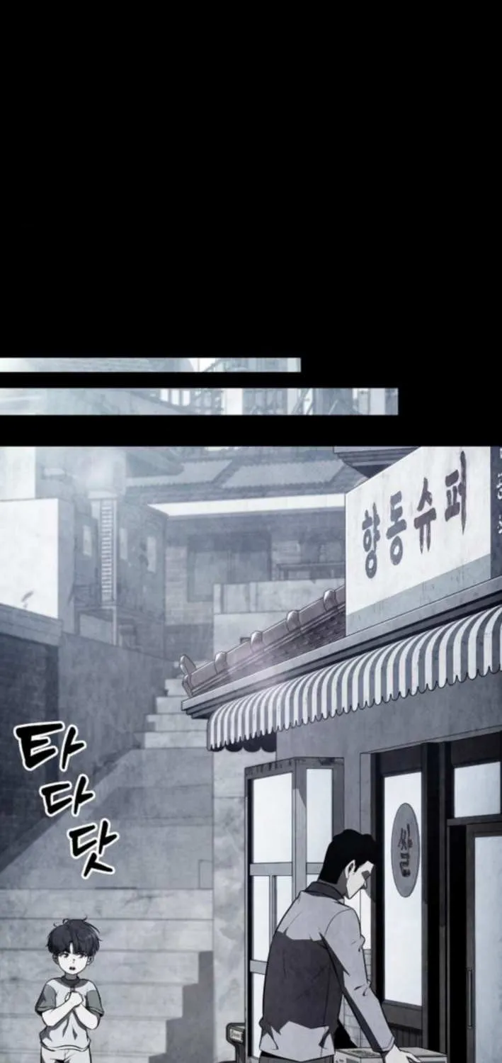 Read Eat & GO chapter 26 image 80 on Lezhin