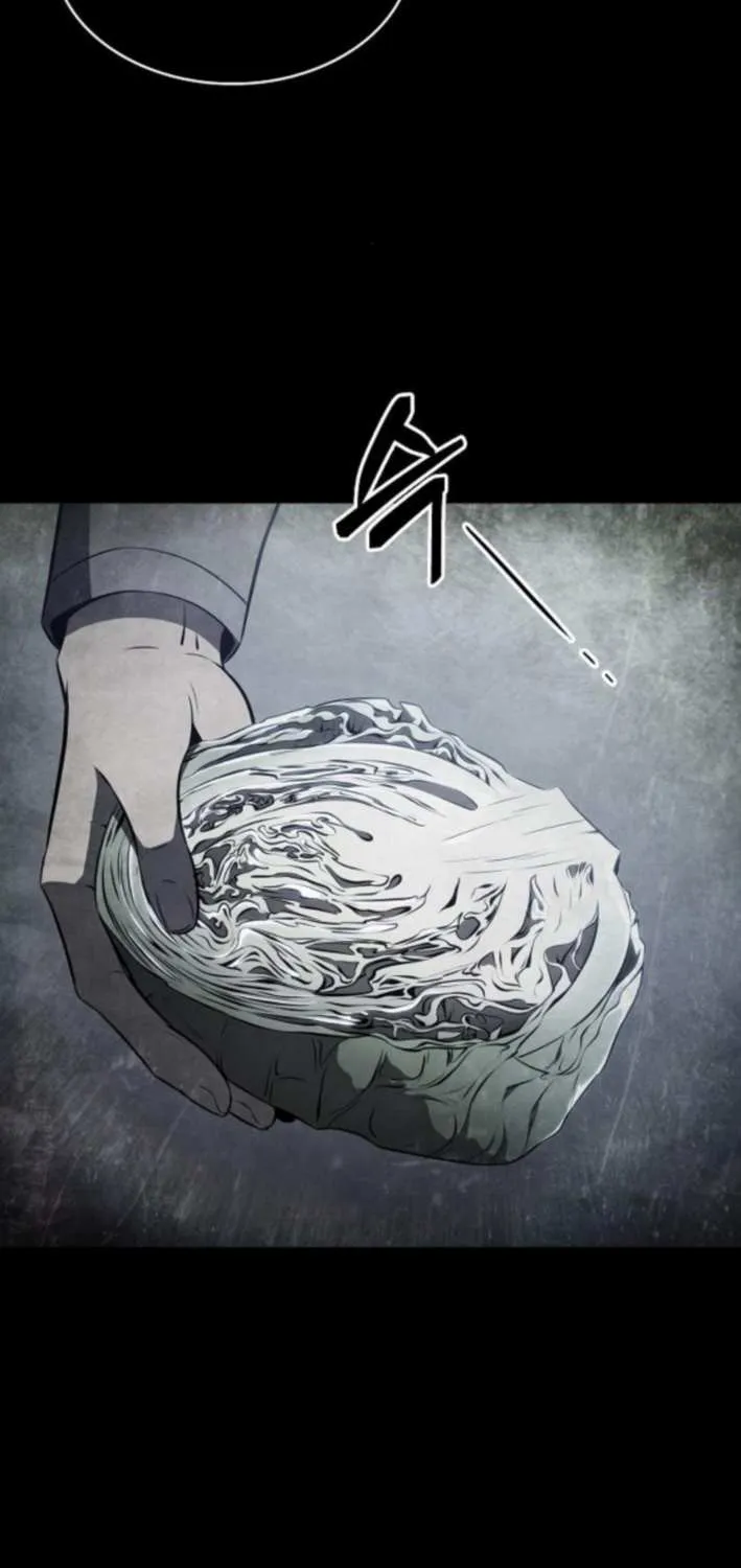 Read Eat & GO chapter 26 image 84 on Lezhin