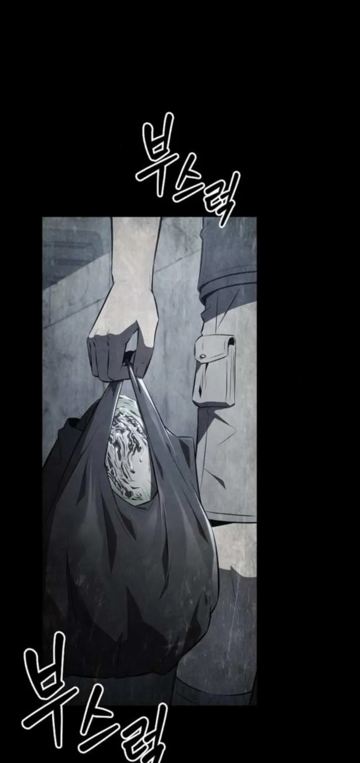Read Eat & GO chapter 26 image 85 on Lezhin