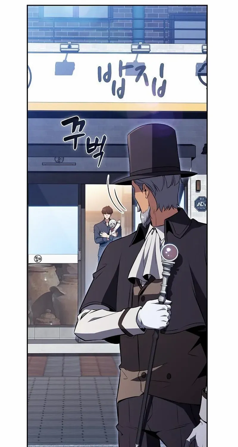 Read Eat & GO chapter 27 image 100 on Lezhin