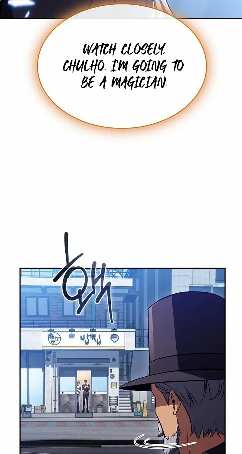 Read Eat & GO chapter 27 image 103 on Lezhin