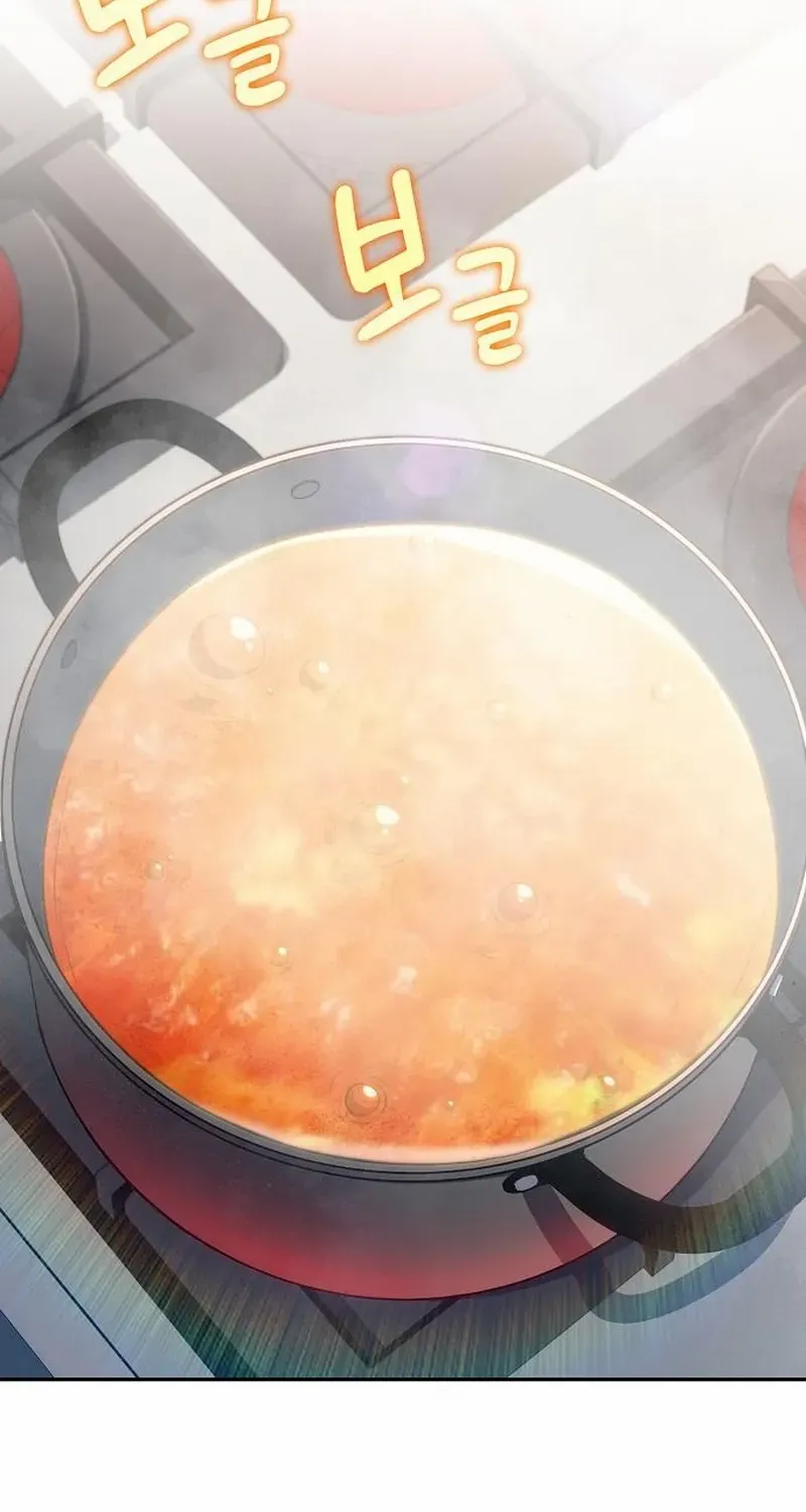 Read Eat & GO chapter 27 image 21 on Lezhin