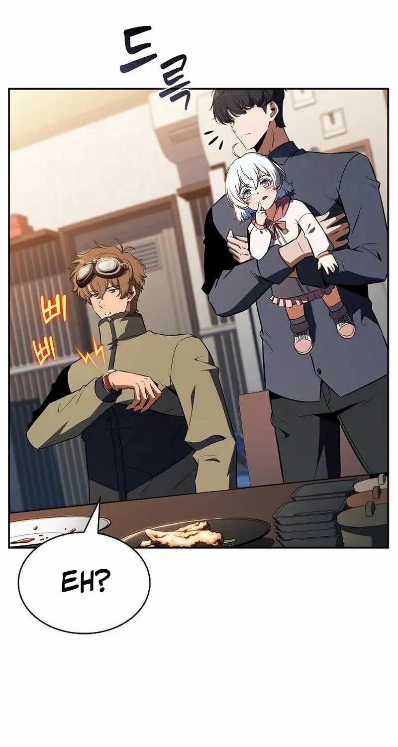 Read Eat & GO chapter 27 image 69 on Lezhin