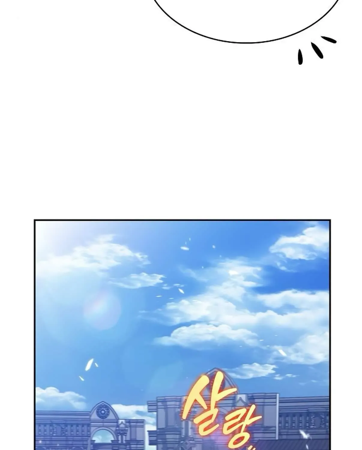 Read Eat & GO chapter 28 image 100 on Lezhin
