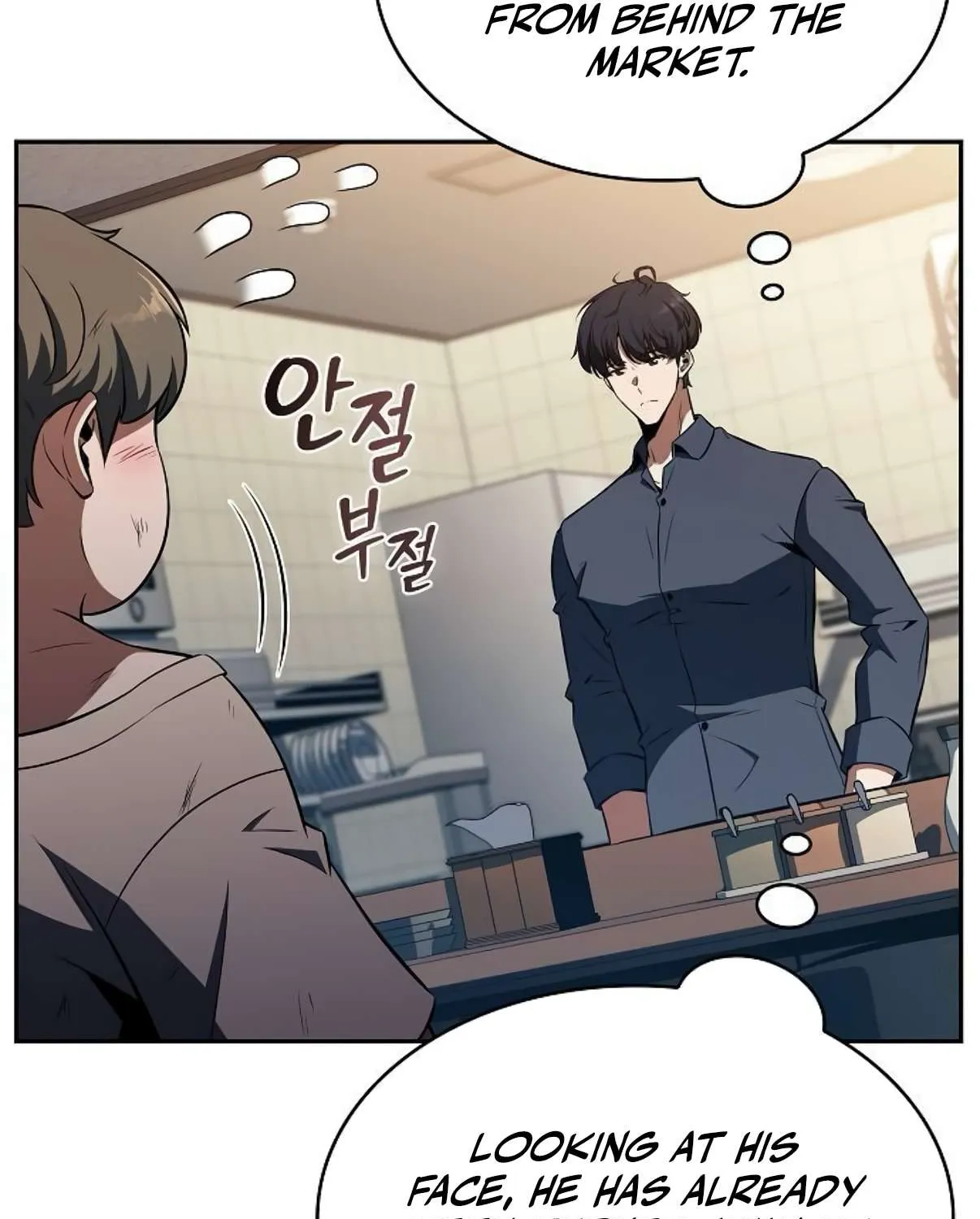Read Eat & GO chapter 28 image 51 on Lezhin