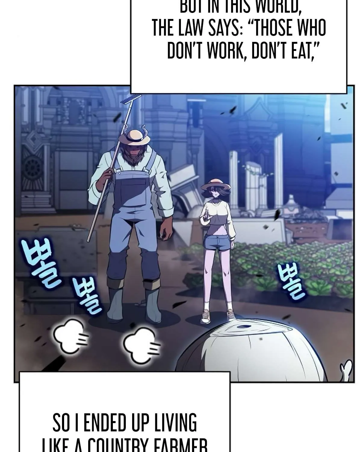 Read Eat & GO chapter 28 image 87 on Lezhin