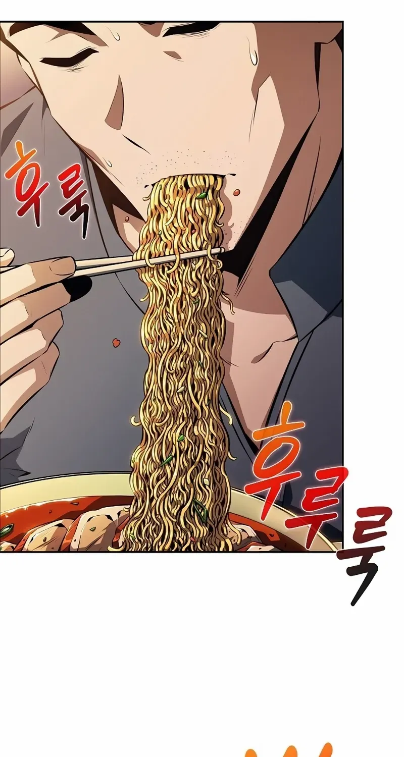 Read Eat & GO chapter 3 image 140 on Lezhin