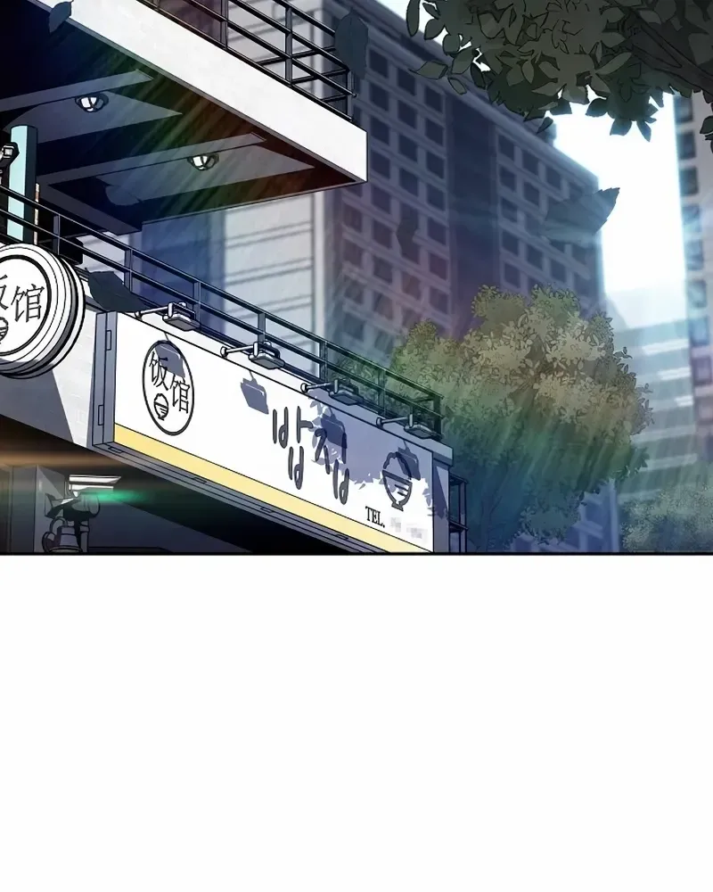 Read Eat & GO chapter 3 image 46 on Lezhin
