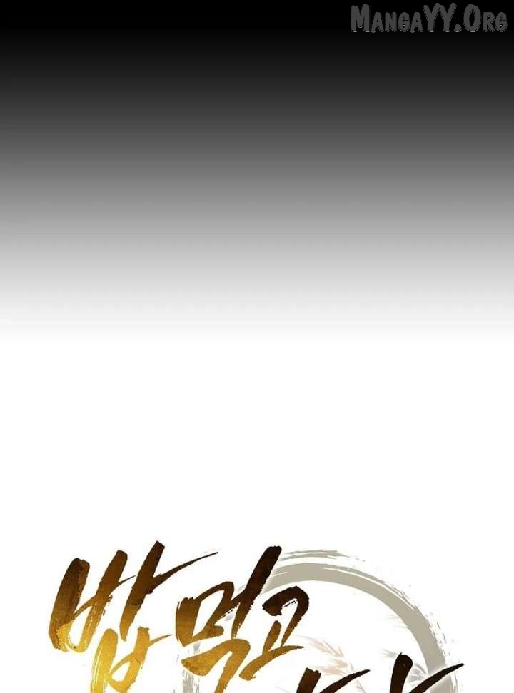 Read Eat & GO chapter 34 image 12 on Lezhin