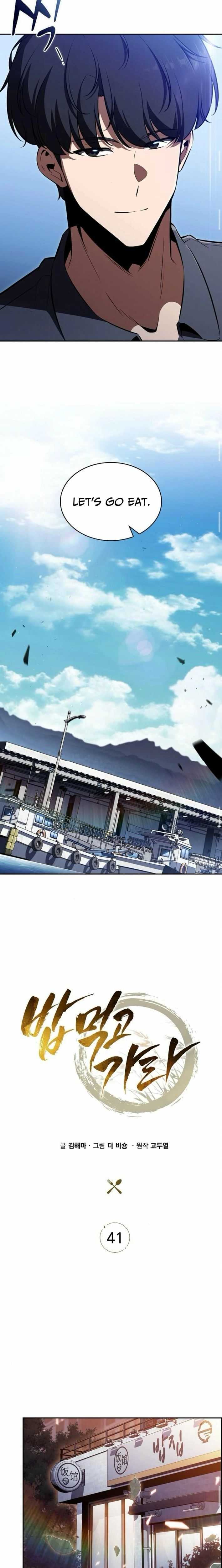 Read Eat & GO chapter 41 image 12 on Lezhin