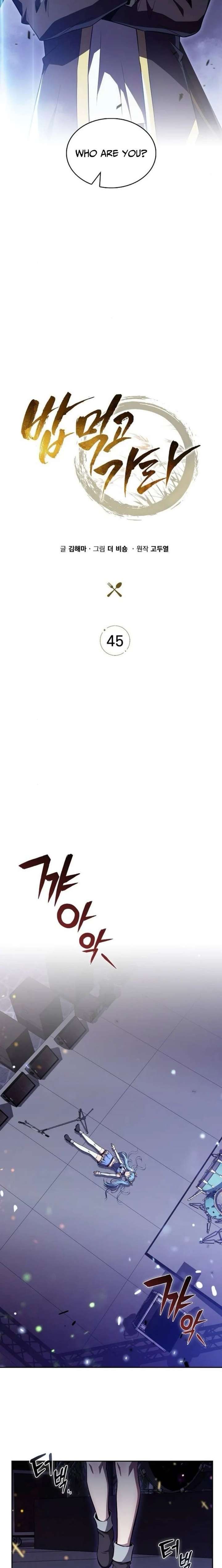 Read Eat & GO chapter 45 image 16 on Lezhin
