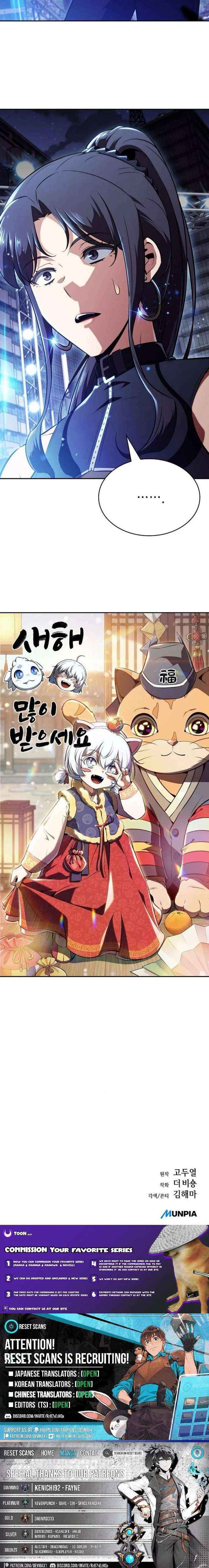 Read Eat & GO chapter 45 image 28 on Lezhin