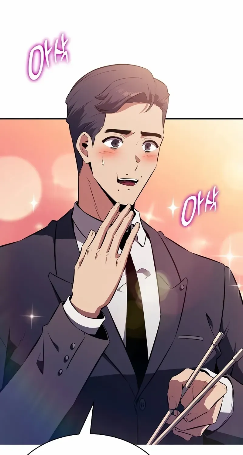 Read Eat & GO chapter 5 image 109 on Lezhin