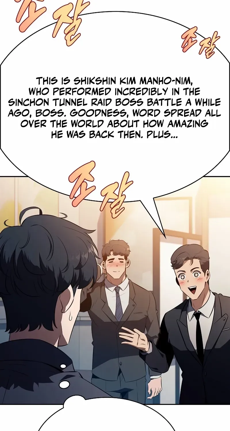 Read Eat & GO chapter 5 image 122 on Lezhin